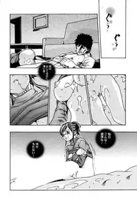 [Haruki] Kisei Juui Suzune 1