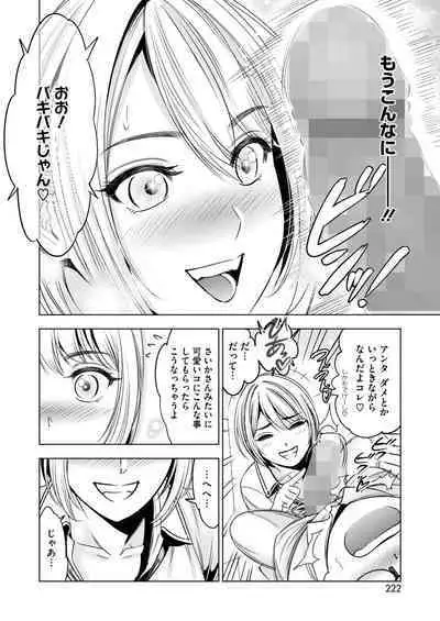 COMIC HOTMILK 2024-08