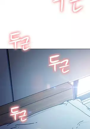 Stepmother Friends Ch.26/?