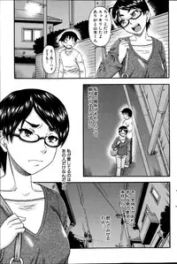 COMIC MILF 2013-06 Vol. 13