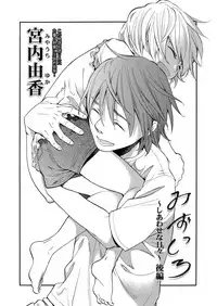 COMIC LO 2018-01 [Digital]