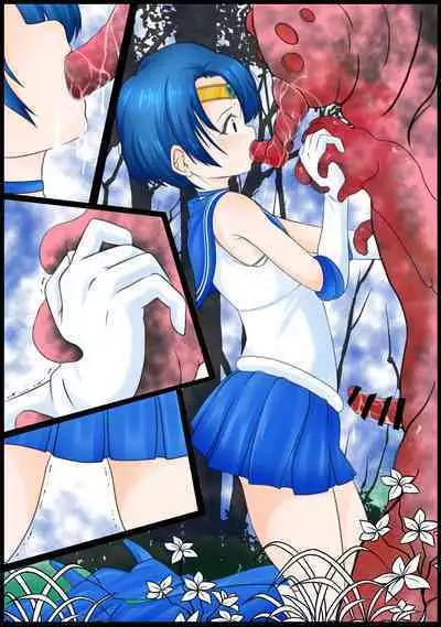 【宵星ヒカリ】お祝いにセーラーマーキュリーを徹底的に孕むまで犯す淫獣