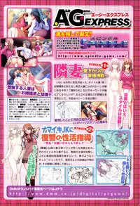 COMIC Anthurium 002 2013-06