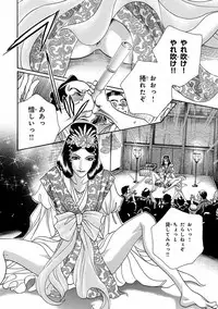 [Anthology] Pink Gold 4