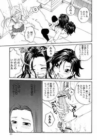 COMIC Momohime 2008-02