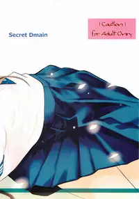 (COMITIA102) [Secret Dmain] Un etudiant de la fille ~rencontre~ (Original)