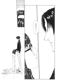 [Harazaki Takuma] Junka