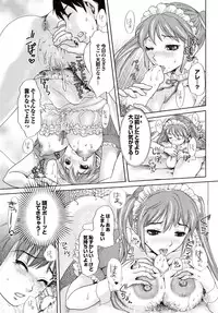 COMIC Purumelo 2007-02 Vol.4 [Digital]