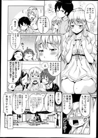 COMIC Shingeki 2013-11