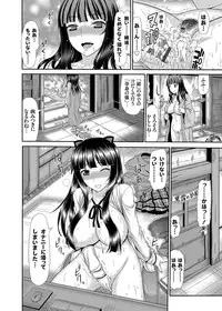 COMIC Grape Vol. 24 [Digital]