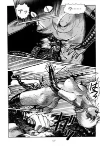 [Yamamoto Atsuji] Tsurugi no Kuni no Arnis