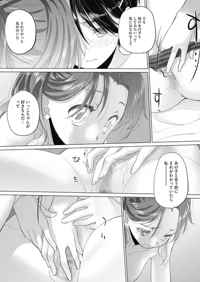 COMIC HOTMILK 2022-01 [Digital]