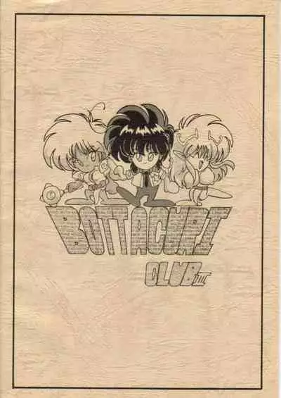 Bottacuri Club III