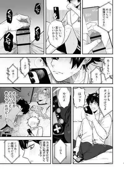 [Club Renew (Teniya Yoshiwaki)] Gakuen-sai wa Yari heya