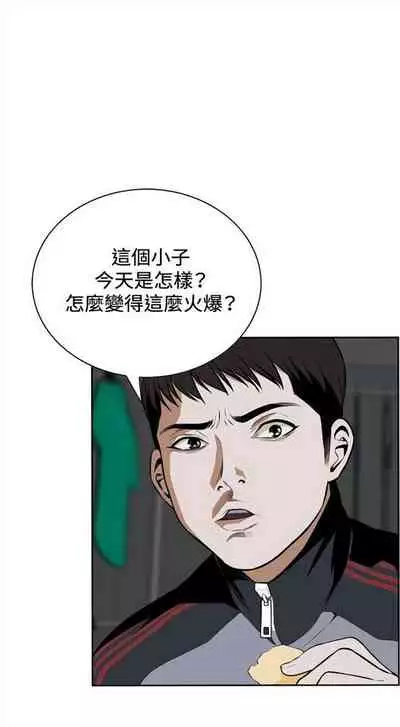偷窥 0-30 中文翻译 (更新中)