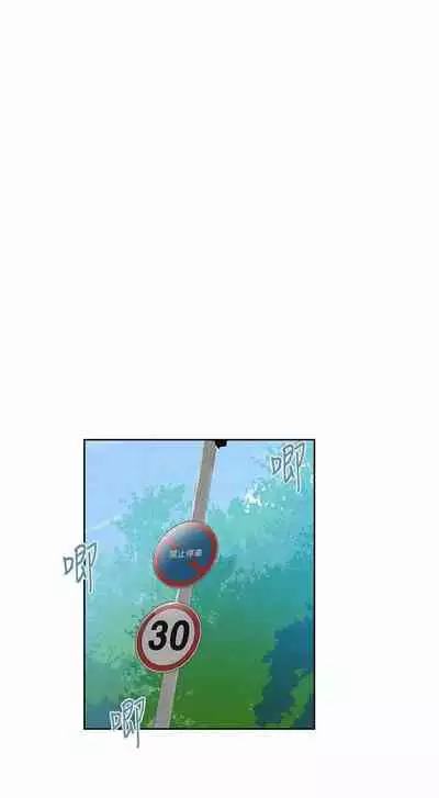 LECCION SECRETA 62-90 CHI(MANHWAROSHIXP)