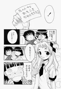 COMIC Momohime 2004-07