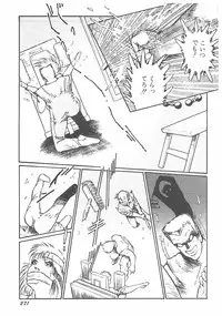 [Dirty Matsumoto] Jokyoushi Boukan!