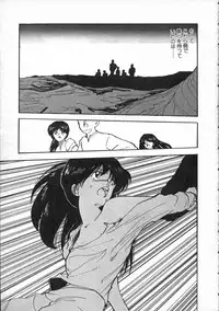 [Moriyama Toh (Yamamoto Naoki)] Pegimin H