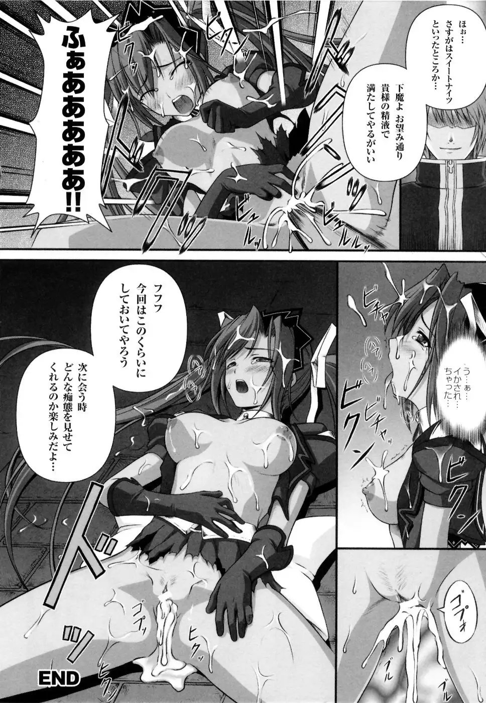 Mahou Senshi Sweet Nights Anthology Comics