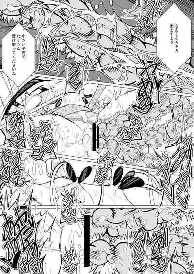 Ishu kan fūzoku-gai3 shokubutsu shokushu × rori