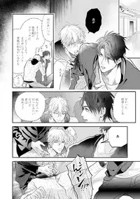 [Nagi Wataru] Burlesque Night [Digital]