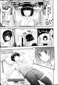 COMIC Tenma 2013-05