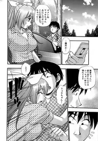 Comic Bazooka 2008-11