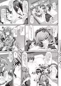 COMIC AUN 2019-01 [Digital]