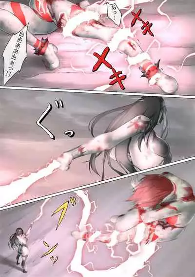 Ultra-Girl Sophie episode.1