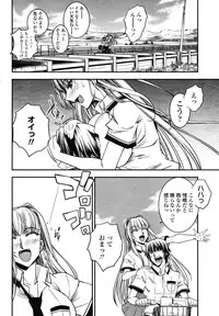 COMIC Momohime 2009-01