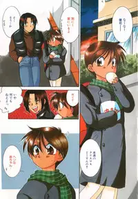 [Anthology] COMIC Zushioh 6