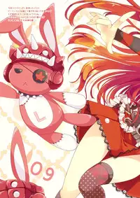 (C86) [Alice Garden (Hinata Momo)] TROPICANA ((beatmaniaIIDX)