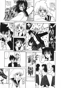 [Fuji Sangou] Labyrinth-buster