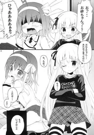 (COMIC1☆6) [Meizu (Meito)] Crazy Rabbits! (Papa no Iu koto wo Kikinasai!)