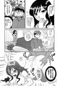 Comic Men's Young [2009-05]