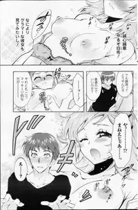 Action Pizazz DX 2013-03