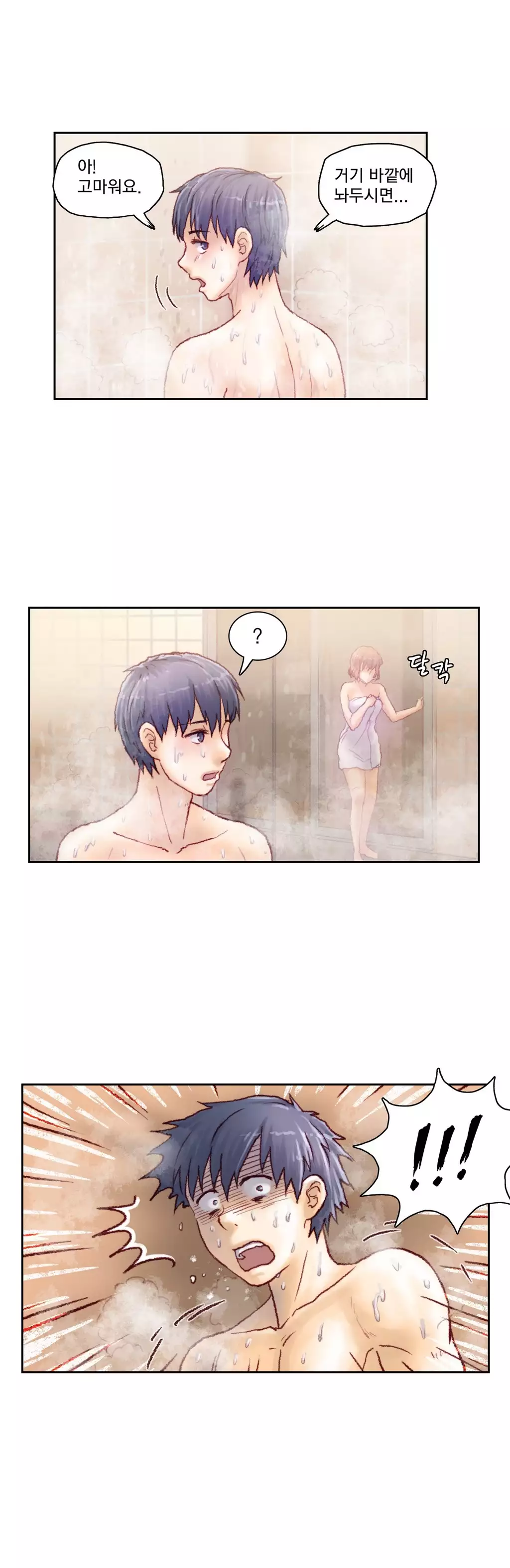 Wrath of the Tutoring Ch.1-44