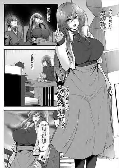 COMIC Mugen Tensei 2024-06