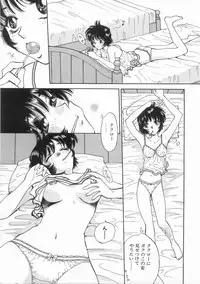 [Arou Rei] Raiyaa BOM