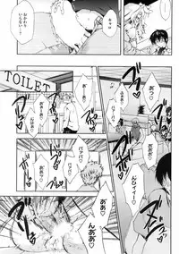 COMIC HOTMiLK 2008-06 Vol. 05