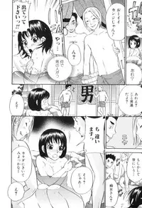 [Anthology] Kemono For HEAVEN in DVD