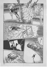 [Dirty Matsumoto] Onna Kyoushi Akai Yami