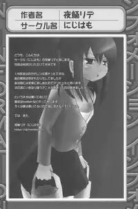 [Anthology] Mitsugo wa Yoru mo Mitsudomoe (Mitsudomoe)