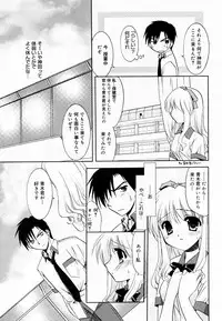 Manga Bangaichi 2005-11