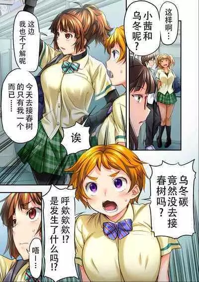 [STUDIOふあん (なぶろっく)] ウド「サチエも何回もレイプすると気持ちよくなるんだ。」 小茜部分 [Chinese] [潇洒个人汉化]