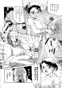 [Chuuka Naruto] Neneki no Ori