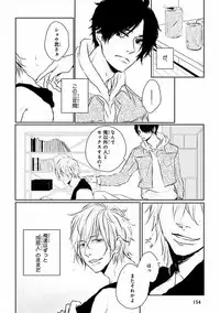 MAGAZINE BE×BOY 2016-09