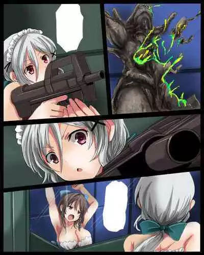 Shikyuudatsu Chichikan Naedoko Wakusei