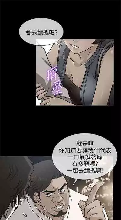 老婆 回來了 1-44